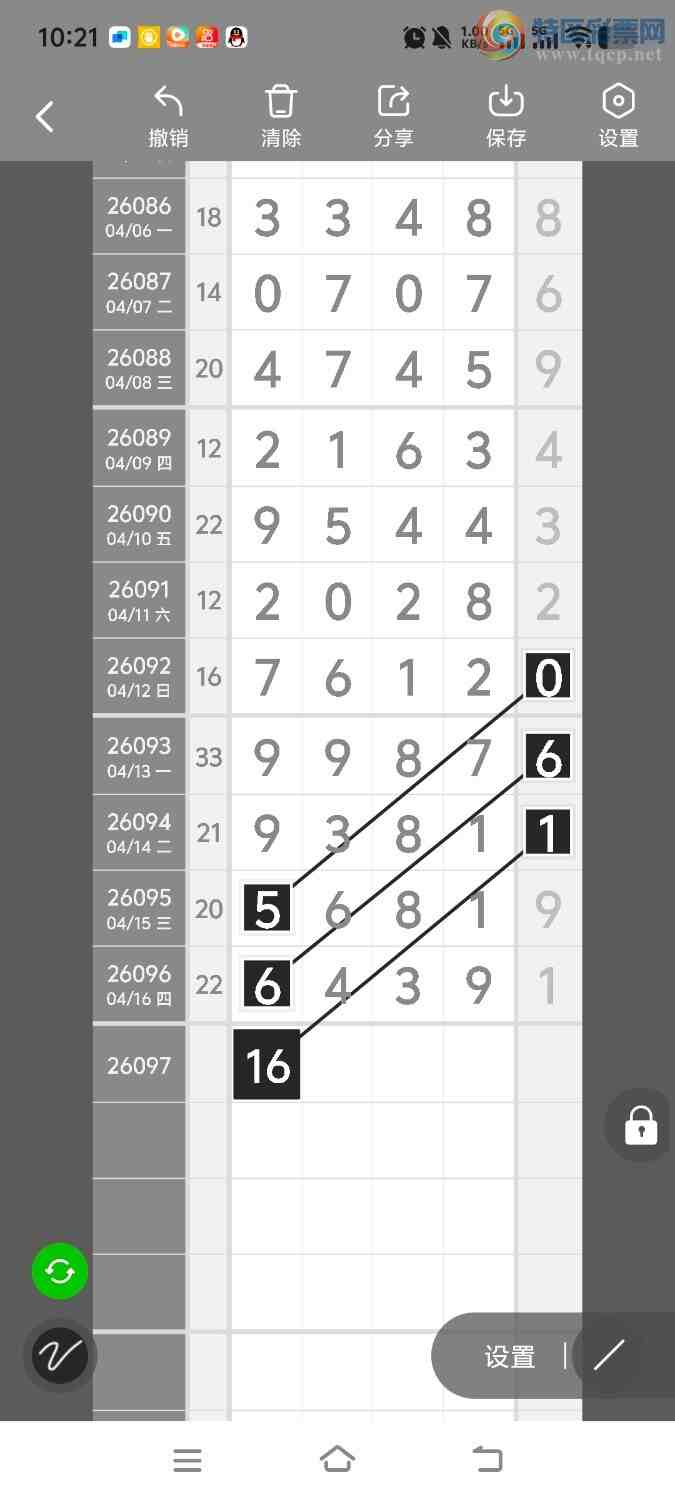 [������] 26097�ڣ����ڵ���һ��λ�á�ͼ�桿95 / ����:����ʤ���� / ����ID:1244214