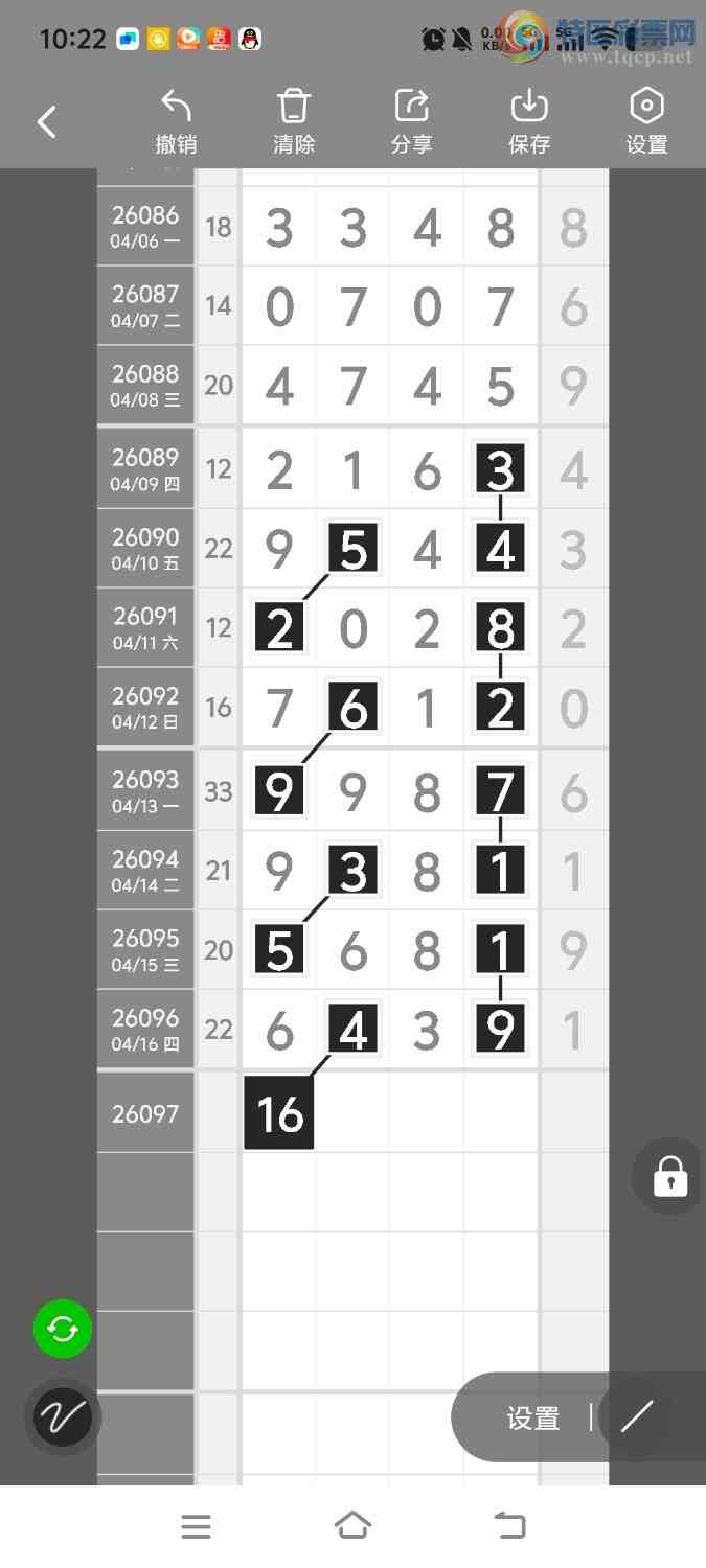 [������] 26097�ڣ����ڵ���һ��λ�á�ͼ�桿50 / ����:����ʤ���� / ����ID:1244214