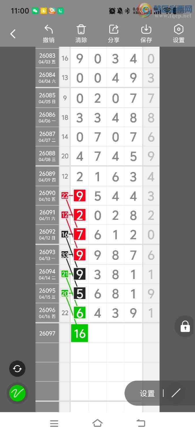 [������] 26097�ڣ����ڵ���һ��λ�á�ͼ�桿893 / ����:����ʤ���� / ����ID:1244214