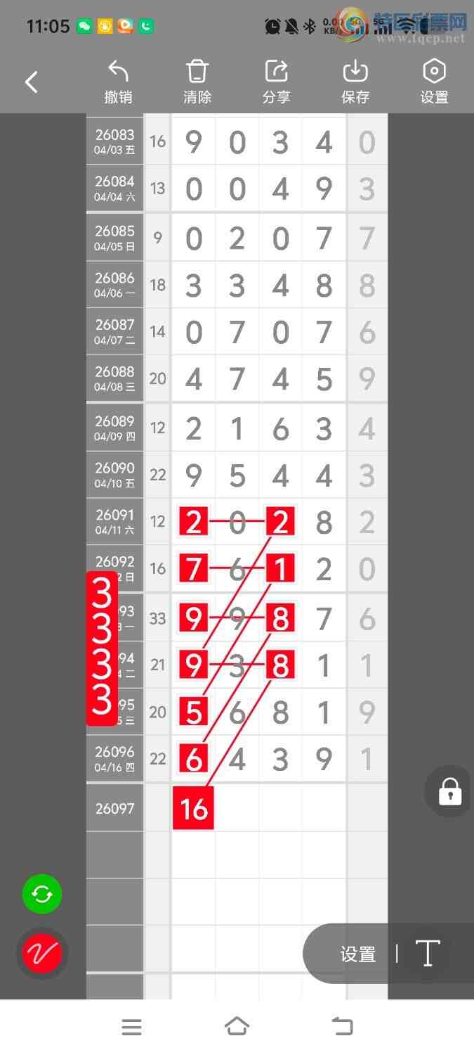 [������] 26097�ڣ����ڵ���һ��λ�á�ͼ�桿402 / ����:����ʤ���� / ����ID:1244214