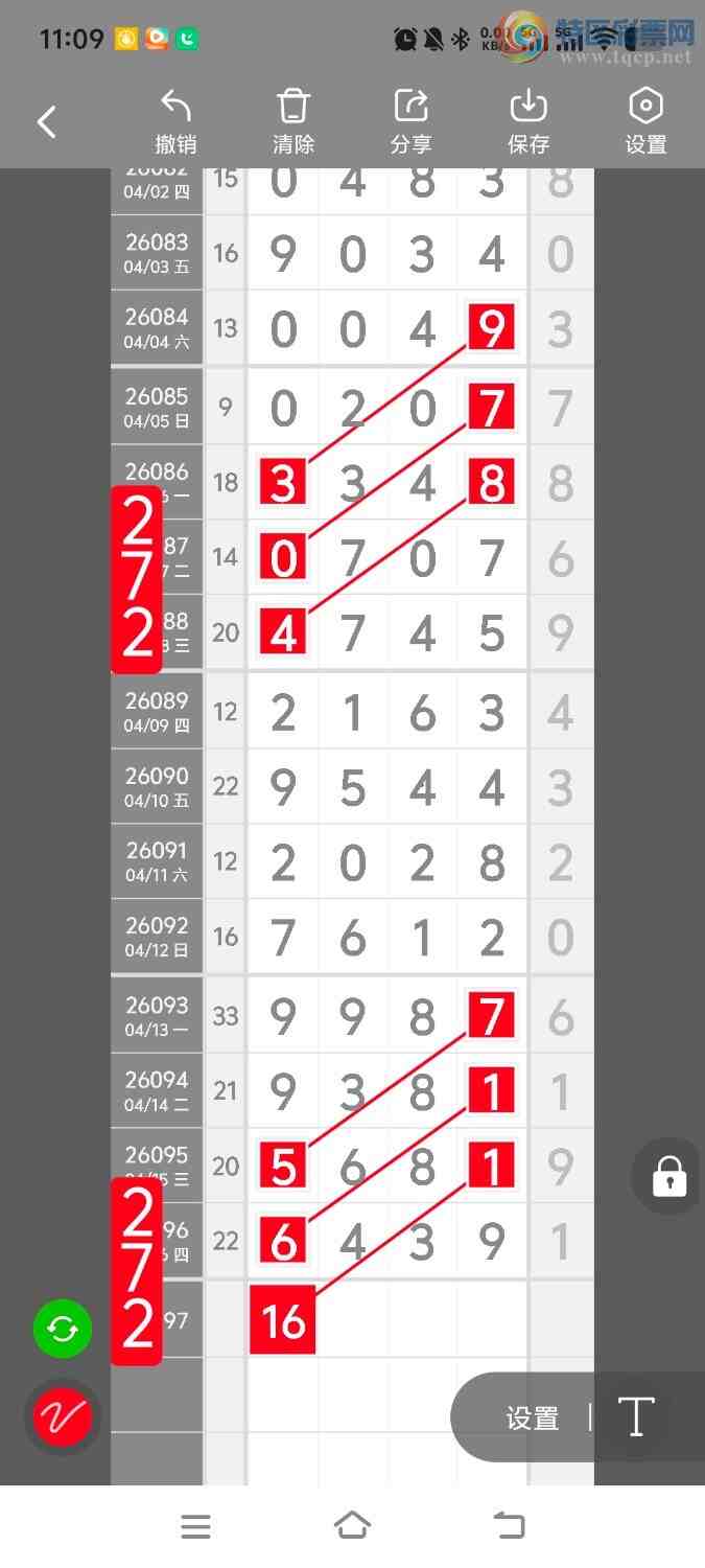 [������] 26097�ڣ����ڵ���һ��λ�á�ͼ�桿181 / ����:����ʤ���� / ����ID:1244214