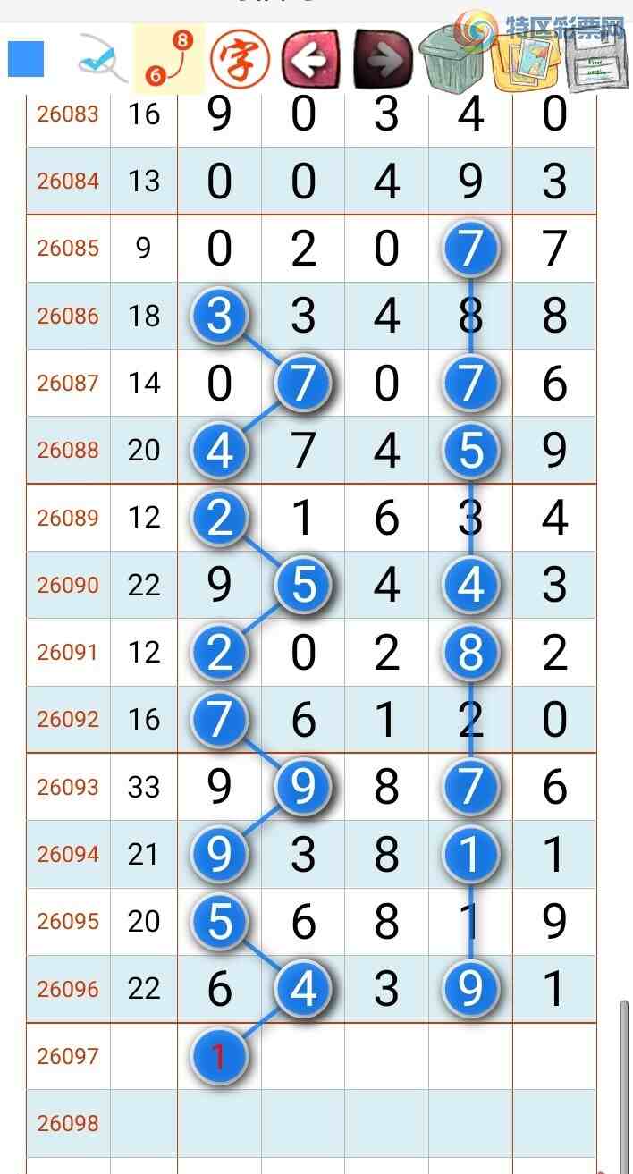 [������] 26097�ڣ�̫�ӽ�桾ͼ�桿492 / ����:������ʦ�� / ����ID:1244300