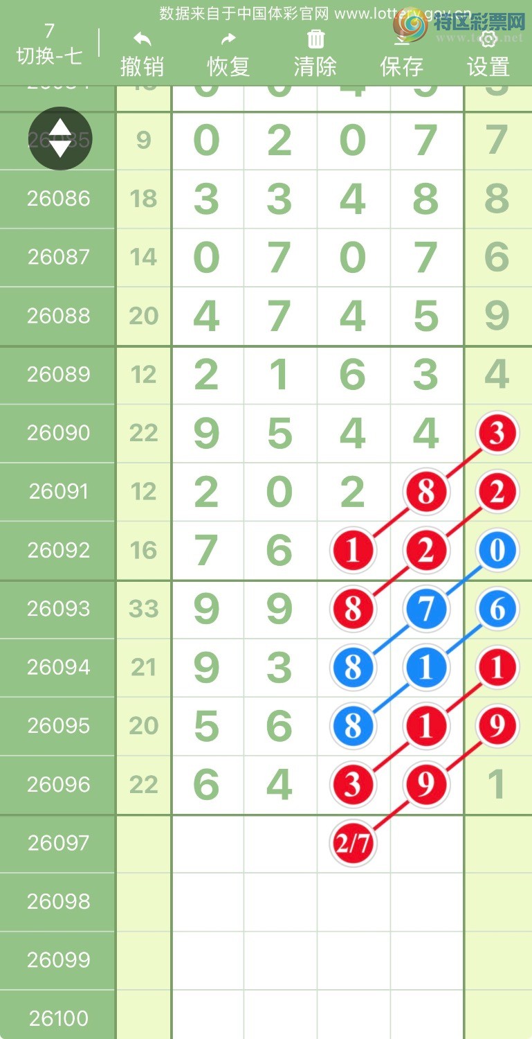 [������] 26097�ڣ�������ˮͼ��49 / ����:����Ŭ���� / ����ID:1244685