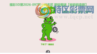 [����3D] 26097�ڣ��ഺ�������³� �����߲�һ���С����ա�762 / ����:��ˮ���� / ����ID:1244688