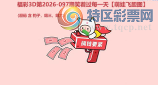 [����3D] 26097�ڣ��ഺ�������³� �����߲�һ���С����ա�909 / ����:��ˮ���� / ����ID:1244688