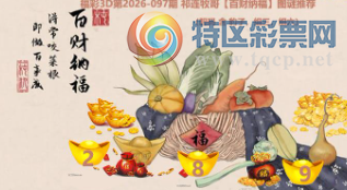 [����3D] 26097�ڣ���ģ��������� �����������������ա�174 / ����:�������� / ����ID:1244695