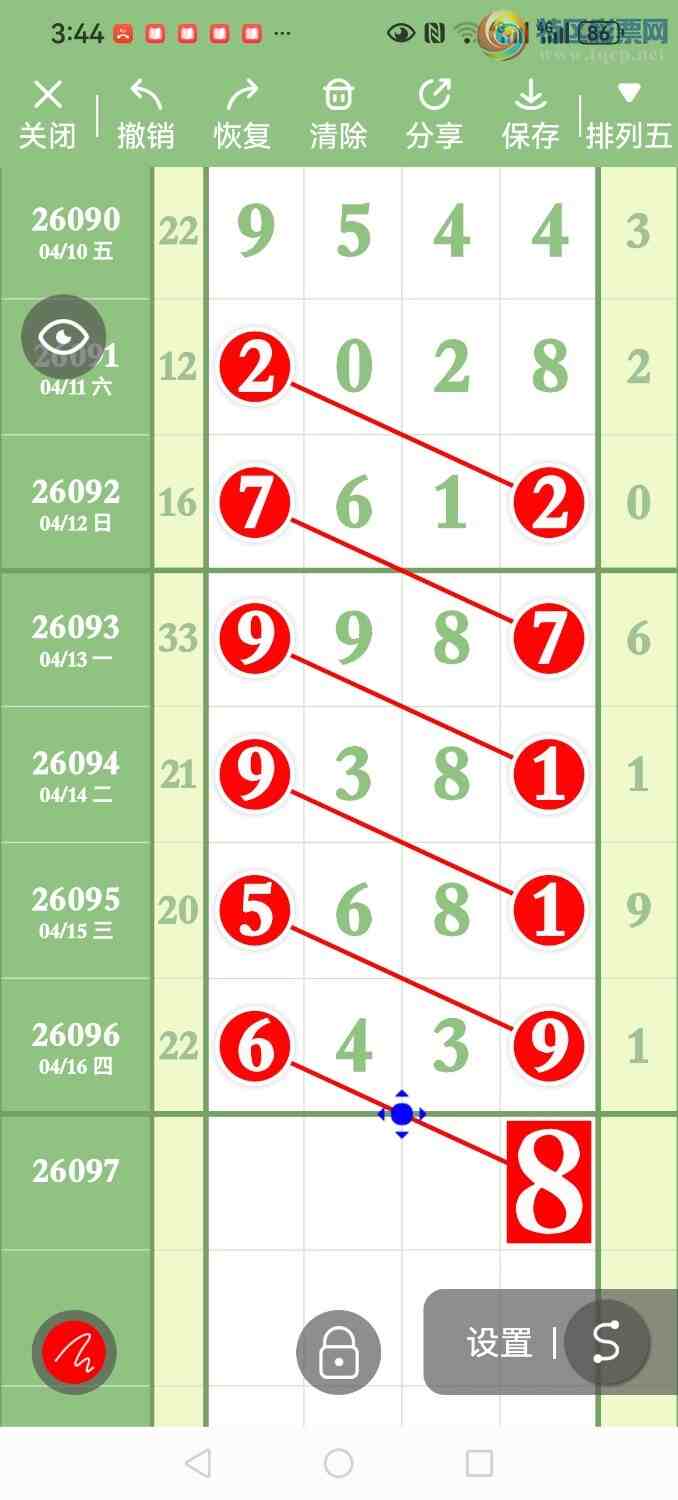 [������] 26097�ڣ���ϲ���ڼӼ�����64X9����4��ͷβ�ȡ�ͼ�桿762 / ����:����ר�� / ����ID:1244699