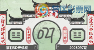 [����3D] 26097�ڣ��Ϸ����˸��߼� ����֥��ɽתб�����ա�529 / ����:�¶����� / ����ID:1244702