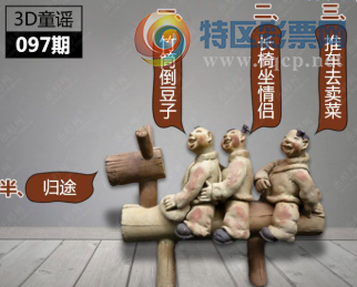 [����3D] 26097�ڣ��Ϸ����˸��߼� ����֥��ɽתб�����ա�183 / ����:�¶����� / ����ID:1244702