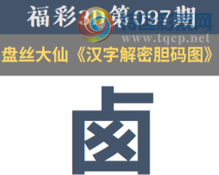 [����3D] 26097�ڣ�ʥ�崹¶�ɱ��� ׼Ӧ��ĸ��ʱ�������ա�914 / ����:ѩ������ / ����ID:1244704