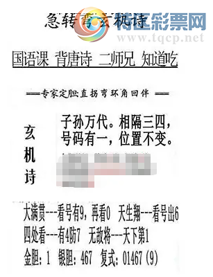 [����3D] 26097�ڣ�������� ��÷�뻨 ��������ɽ�����ա�883 / ����:������ϲϡ� / ����ID:1244712