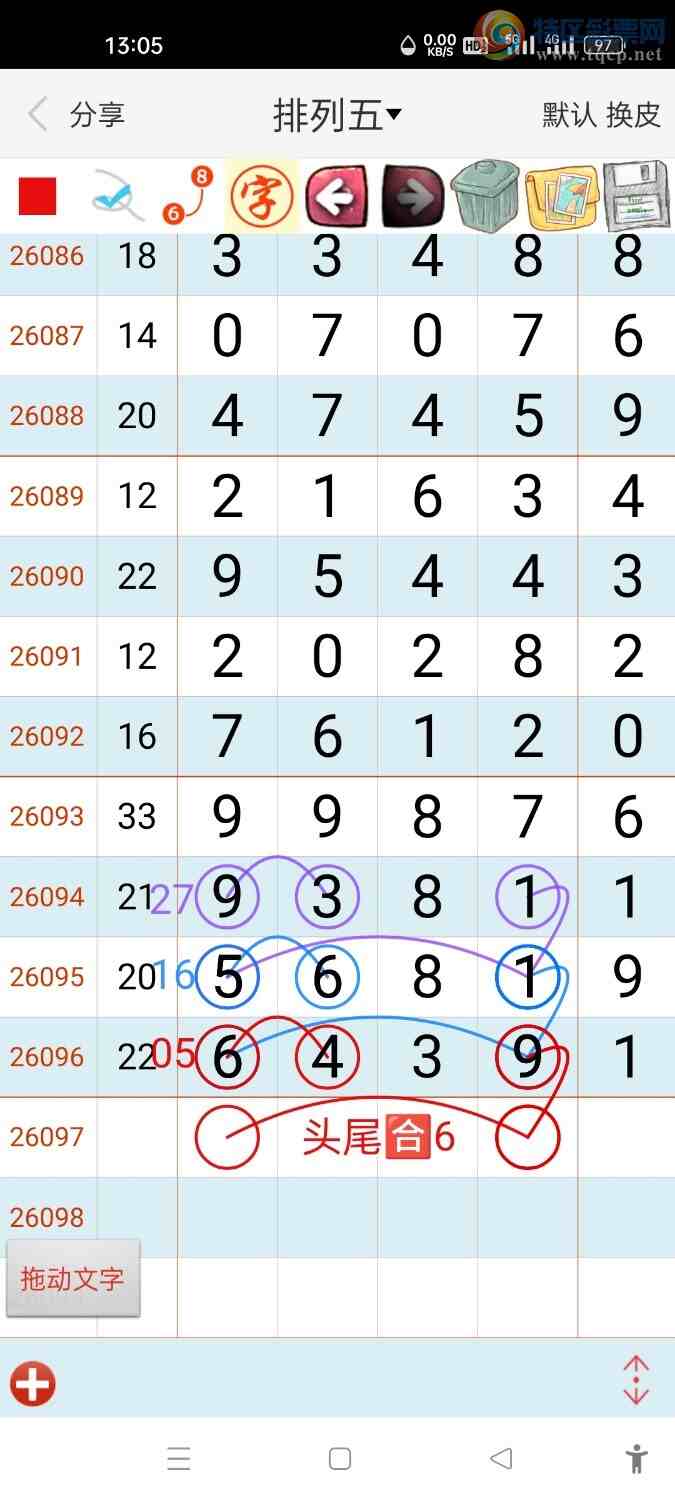 [������] 26097�ڣ����������жǺ�7��ͼ�桿821 / ����:����hk59477 / ����ID:1244638