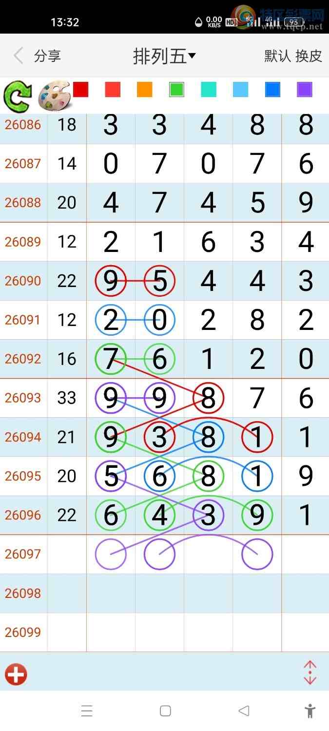 [������] 26097�ڣ����������жǺ�7��ͼ�桿121 / ����:����hk59477 / ����ID:1244638