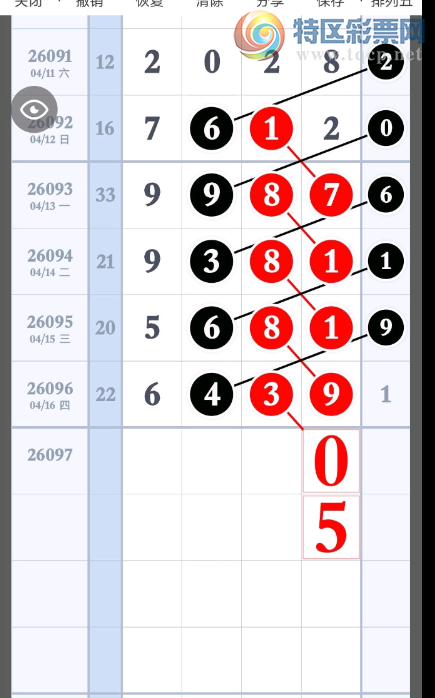 [������] 26097�ڣ������ռ� ͼ��471 / ����:ţ���Ʒ / ����ID:1244717