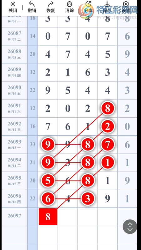 [������] 26097�ڣ����˹۵� ͼ��388 / ����:�н����������� / ����ID:1244757