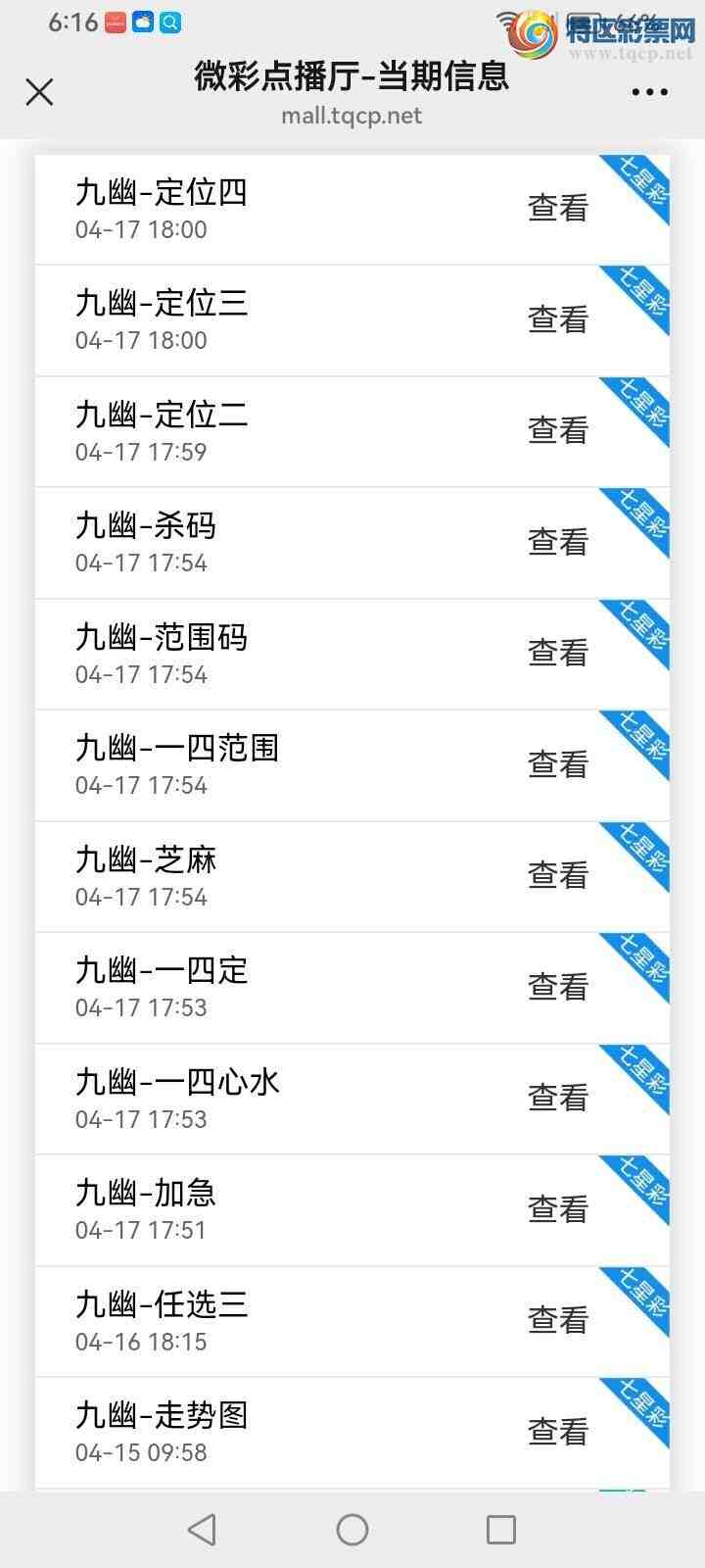 [������] 26097�ڣ����Ĺ���ͼ�桿729 / ����:���� / ����ID:1244228