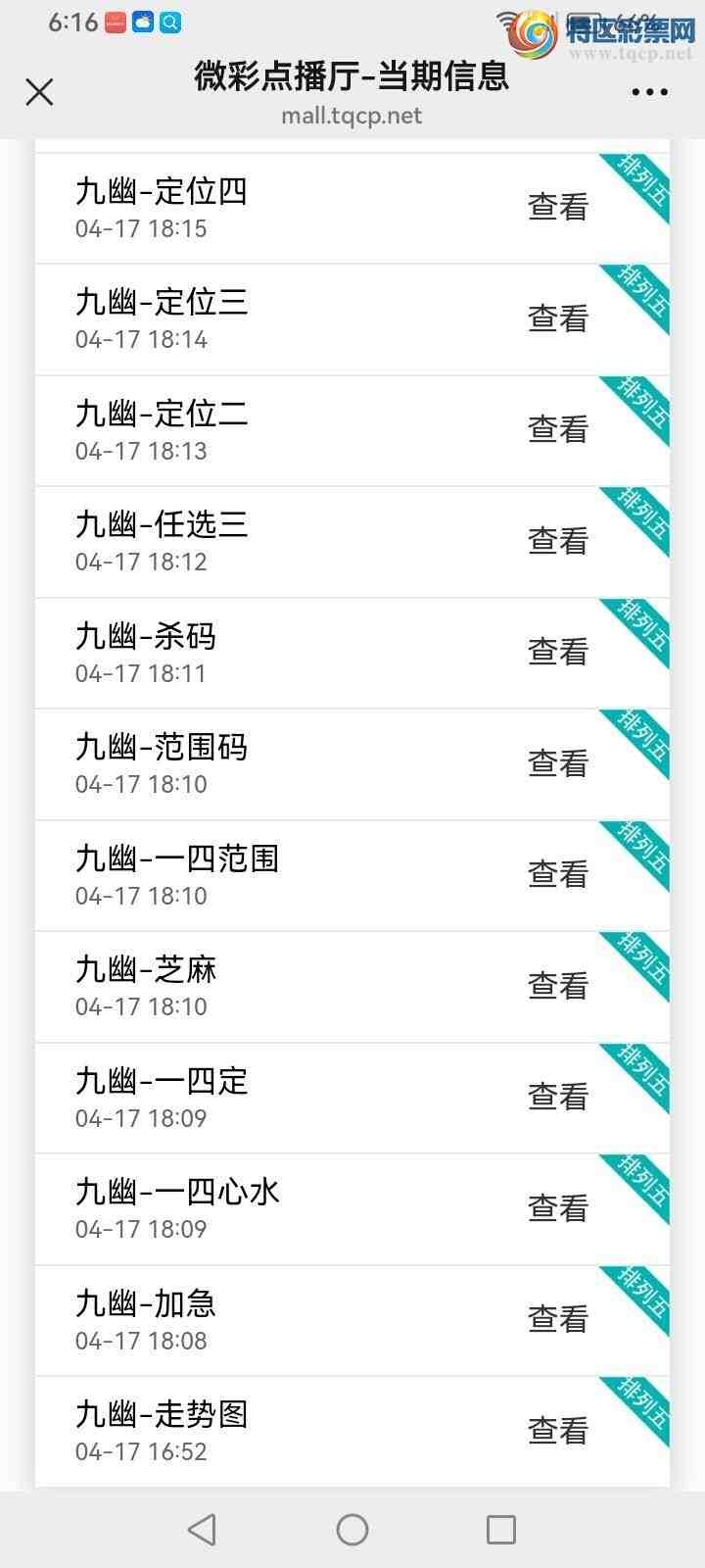 [������] 26097�ڣ����Ĺ���ͼ�桿67 / ����:���� / ����ID:1244228