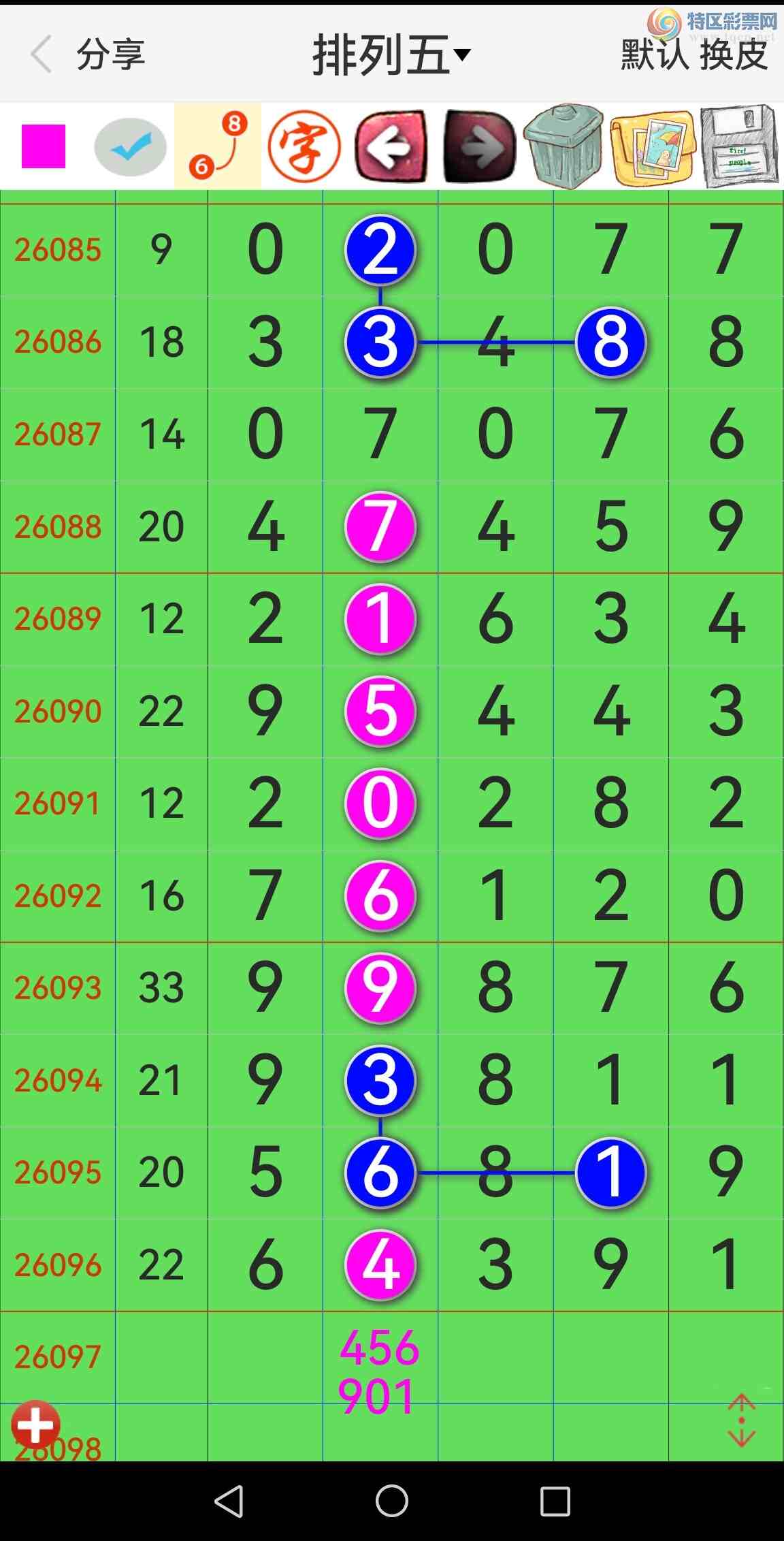 [������] 26097�ڣ���Ʒʮλս��32�����У�����ͼ��719 / ����:�������� / ����ID:1244223