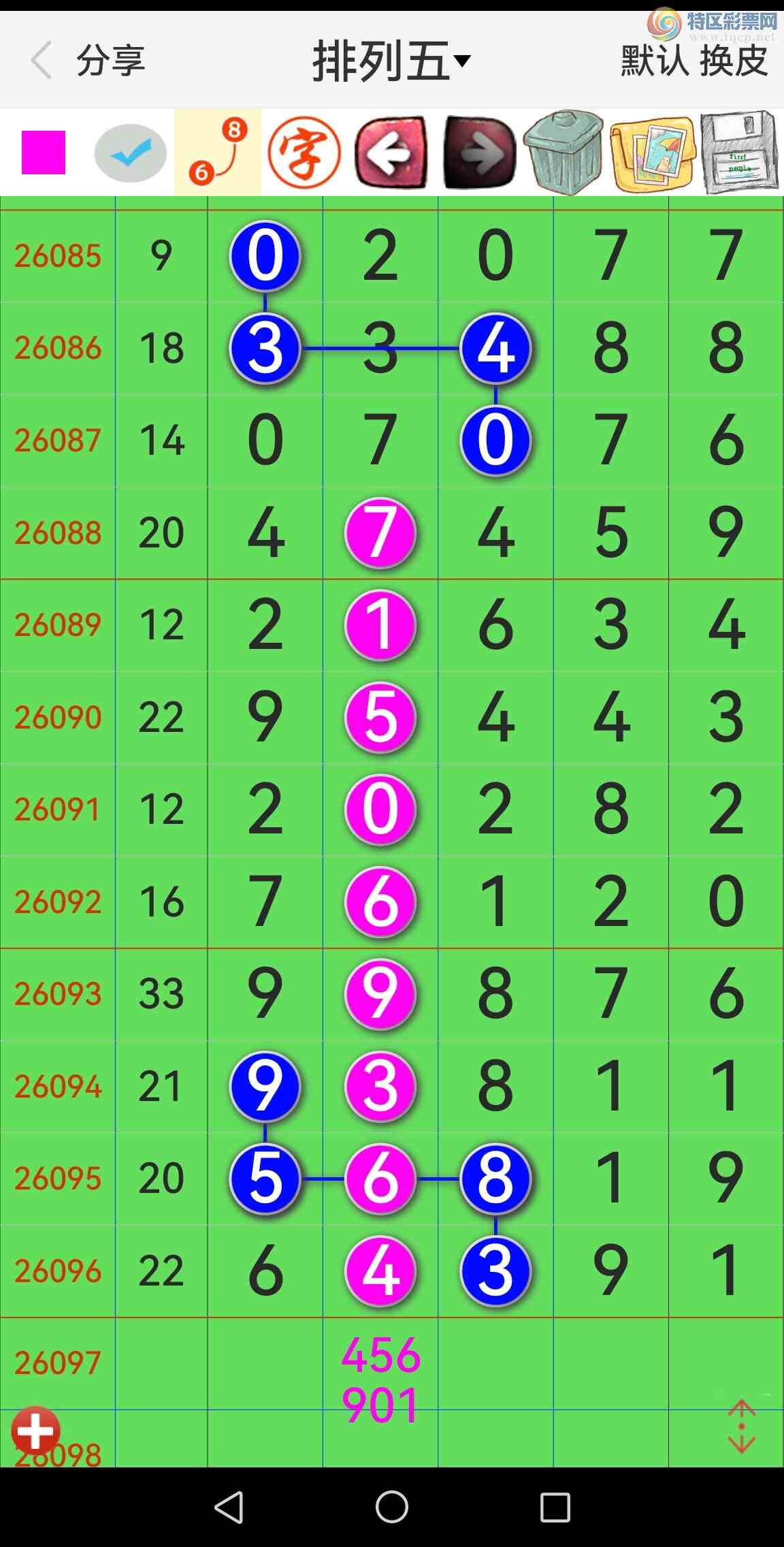 [������] 26097�ڣ���Ʒʮλս��32�����У�����ͼ��172 / ����:�������� / ����ID:1244223