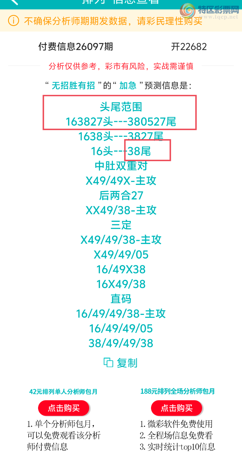 [������] 26098�ڣ����ڵ���һ��λ�á�ͼ�桿688 / ����:����ʤ���� / ����ID:1244773