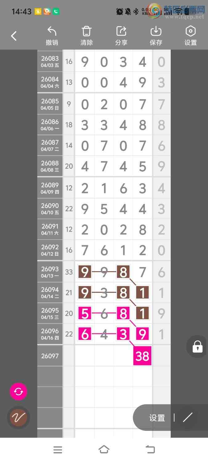 [������] 26098�ڣ����ڵ���һ��λ�á�ͼ�桿544 / ����:����ʤ���� / ����ID:1244773