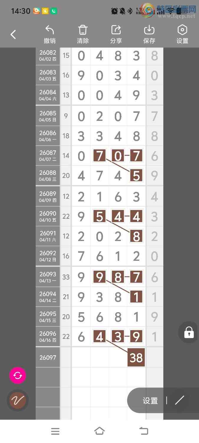 [������] 26098�ڣ����ڵ���һ��λ�á�ͼ�桿658 / ����:����ʤ���� / ����ID:1244773