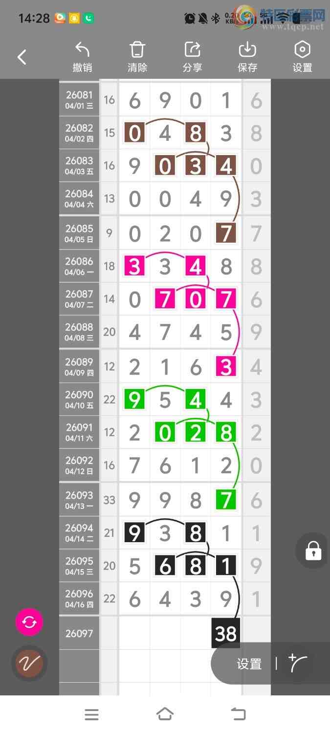 [������] 26098�ڣ����ڵ���һ��λ�á�ͼ�桿956 / ����:����ʤ���� / ����ID:1244773