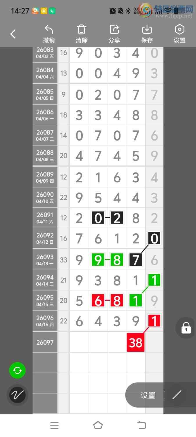 [������] 26098�ڣ����ڵ���һ��λ�á�ͼ�桿335 / ����:����ʤ���� / ����ID:1244773