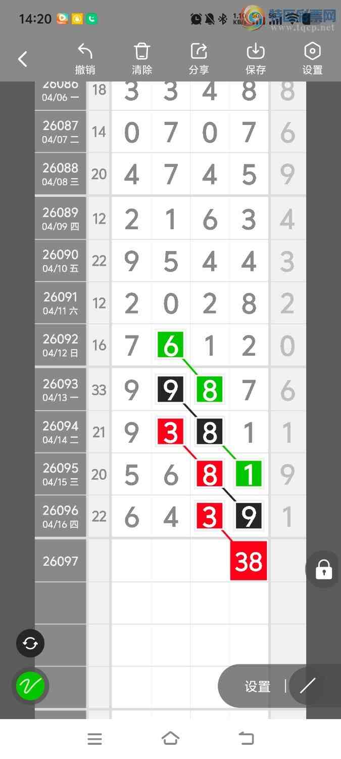 [������] 26098�ڣ����ڵ���һ��λ�á�ͼ�桿840 / ����:����ʤ���� / ����ID:1244773