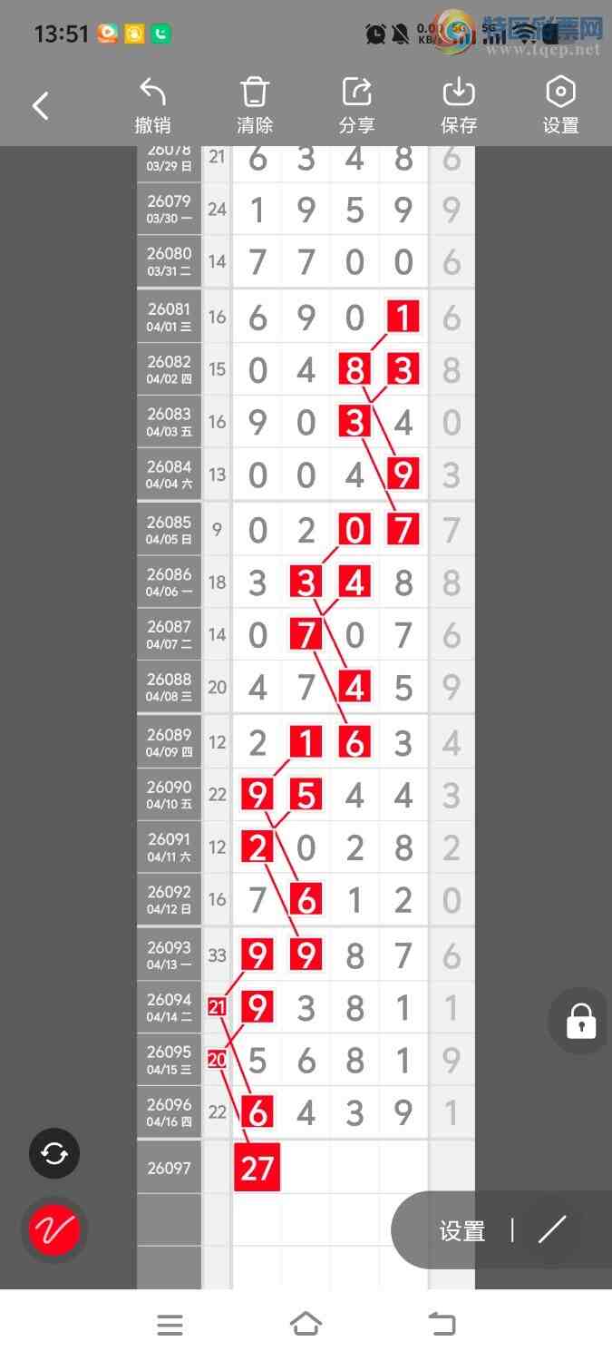 [������] 26098�ڣ����ڵ���һ��λ�á�ͼ�桿59 / ����:����ʤ���� / ����ID:1244773