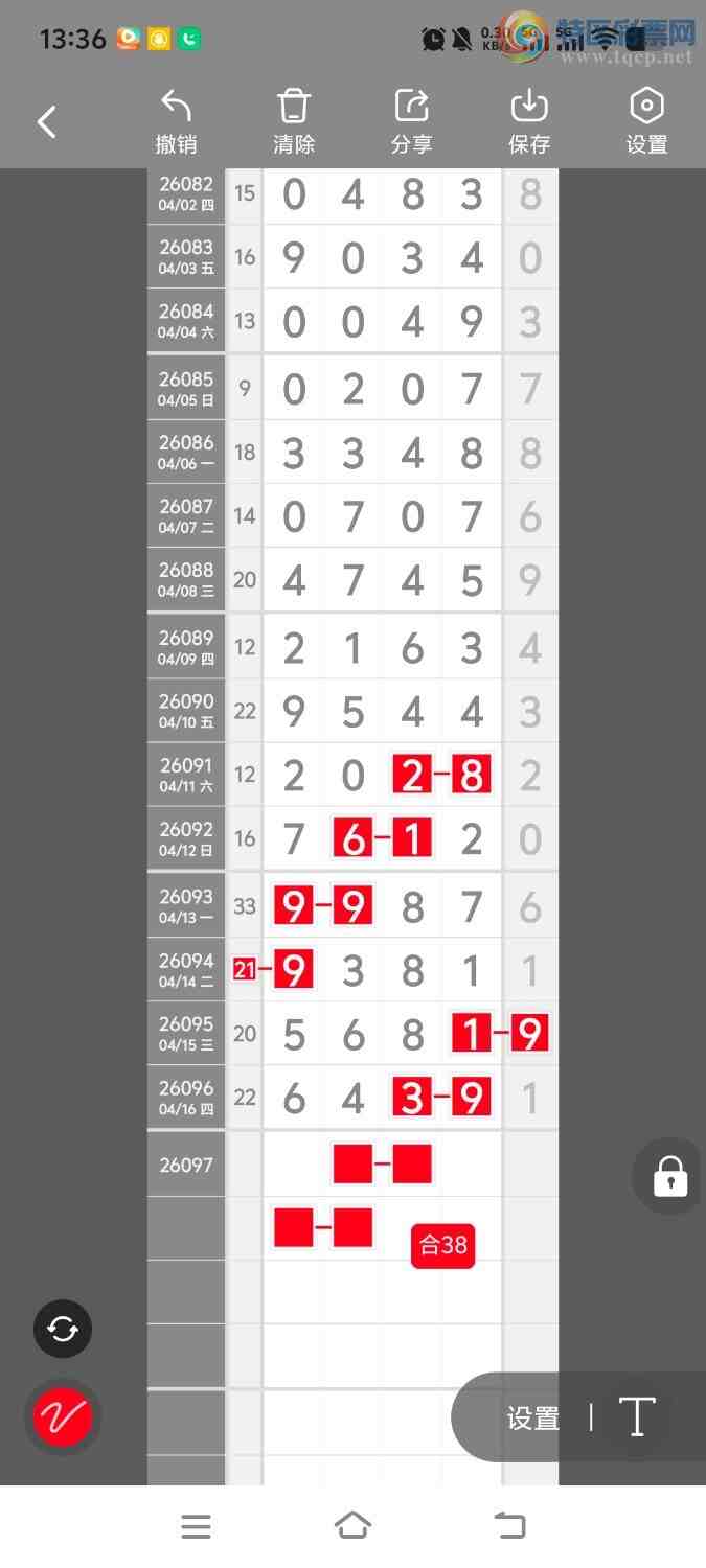 [������] 26098�ڣ����ڵ���һ��λ�á�ͼ�桿972 / ����:����ʤ���� / ����ID:1244773