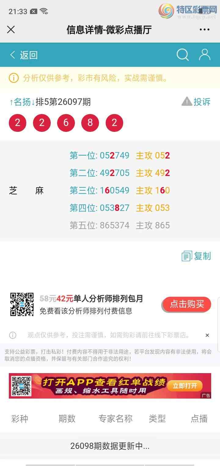 [������] 26098�ڣ������������ ��֥���з�Χ�С�ͼ��861 / ����:������� / ����ID:1244772