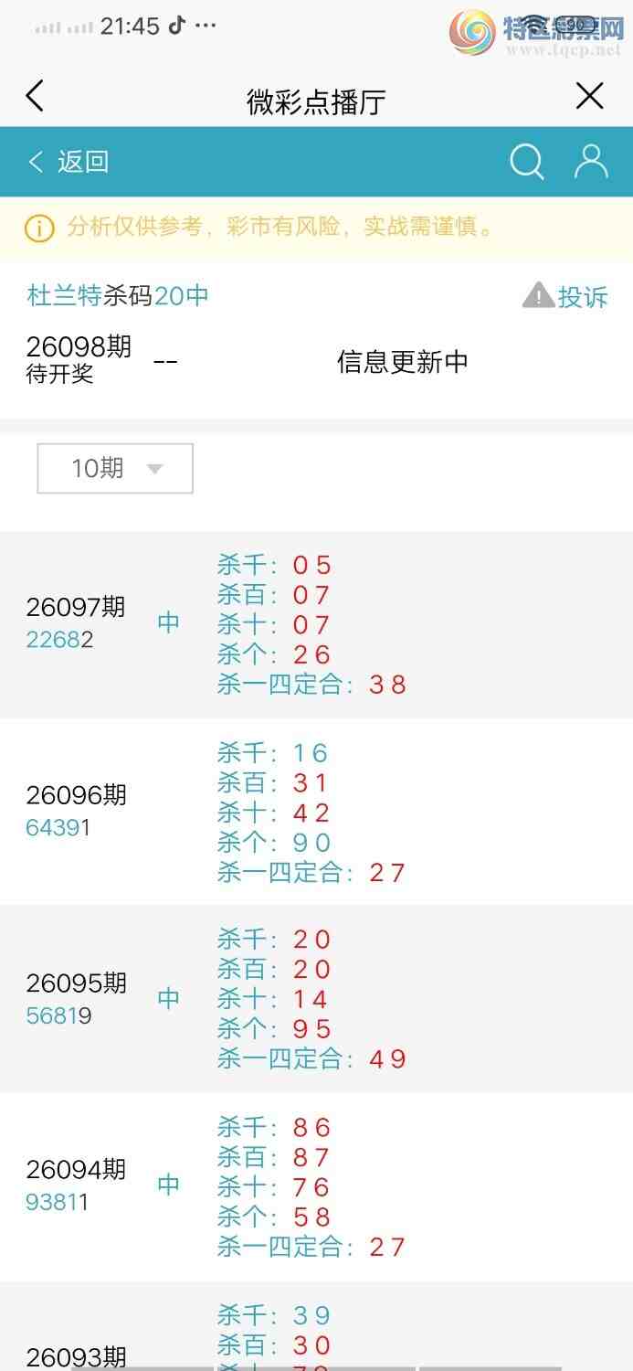 [������] 26098�ڣ���2��68��ͼ�桿519 / ����:������ / ����ID:1244777