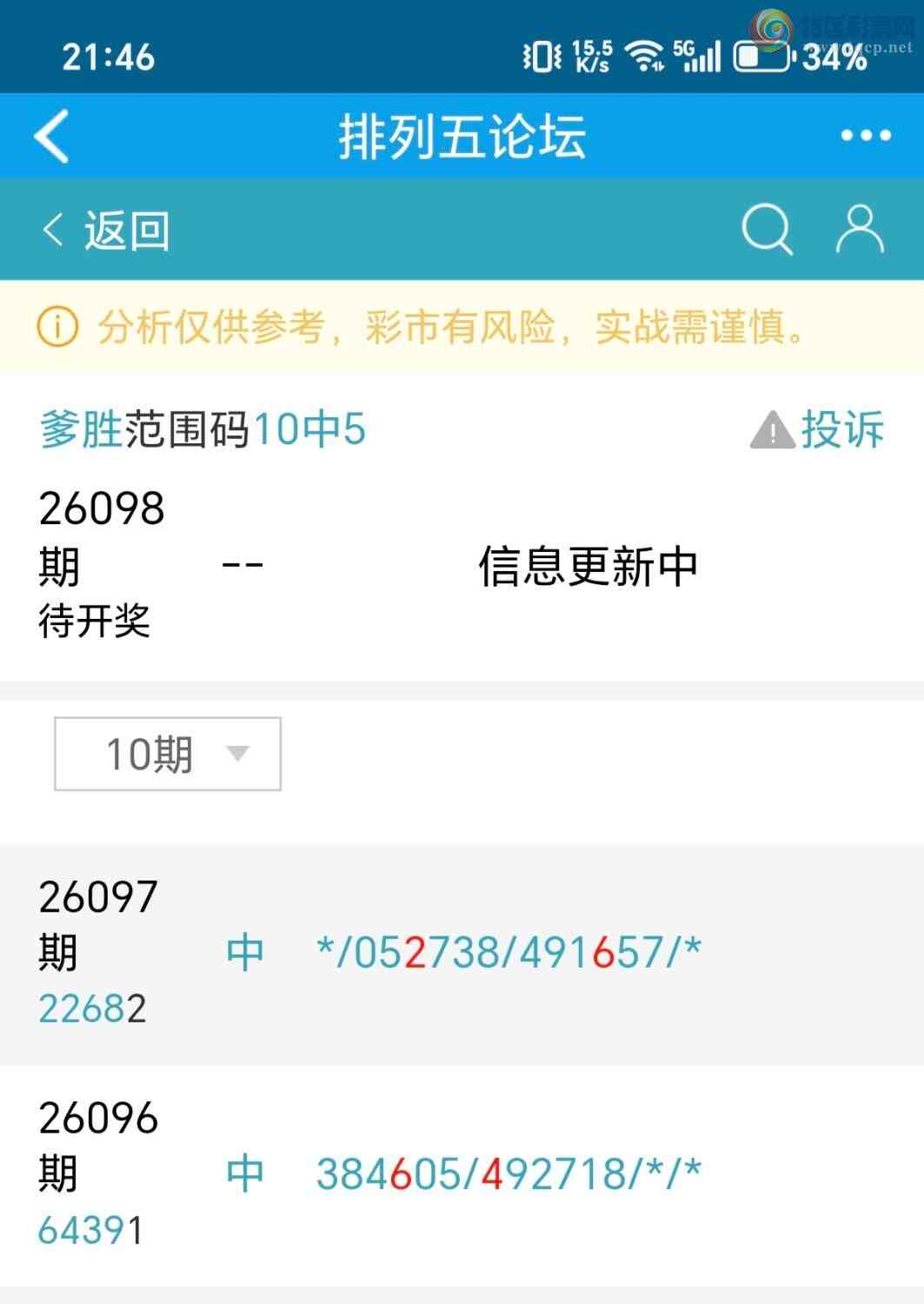 [������] 26098�ڣ���ʤ��Ʒ��ͼ�桿950 / ����:��ʤ[��Ĵ30024 / ����ID:1244779