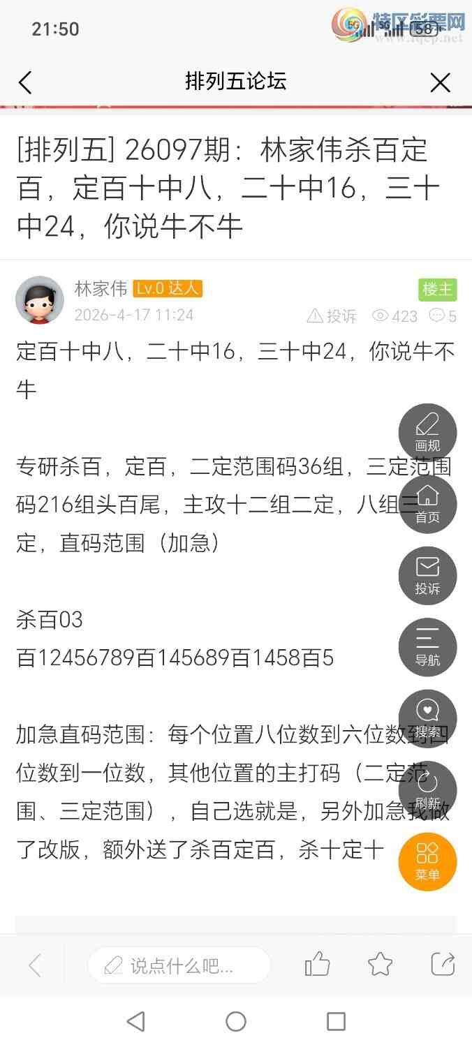 [������]26098�ڣ� �ּ�ΰ�Ӽ�����ֱ�뷶Χ690 / ����:�ּ�ΰ / ����ID:1244780