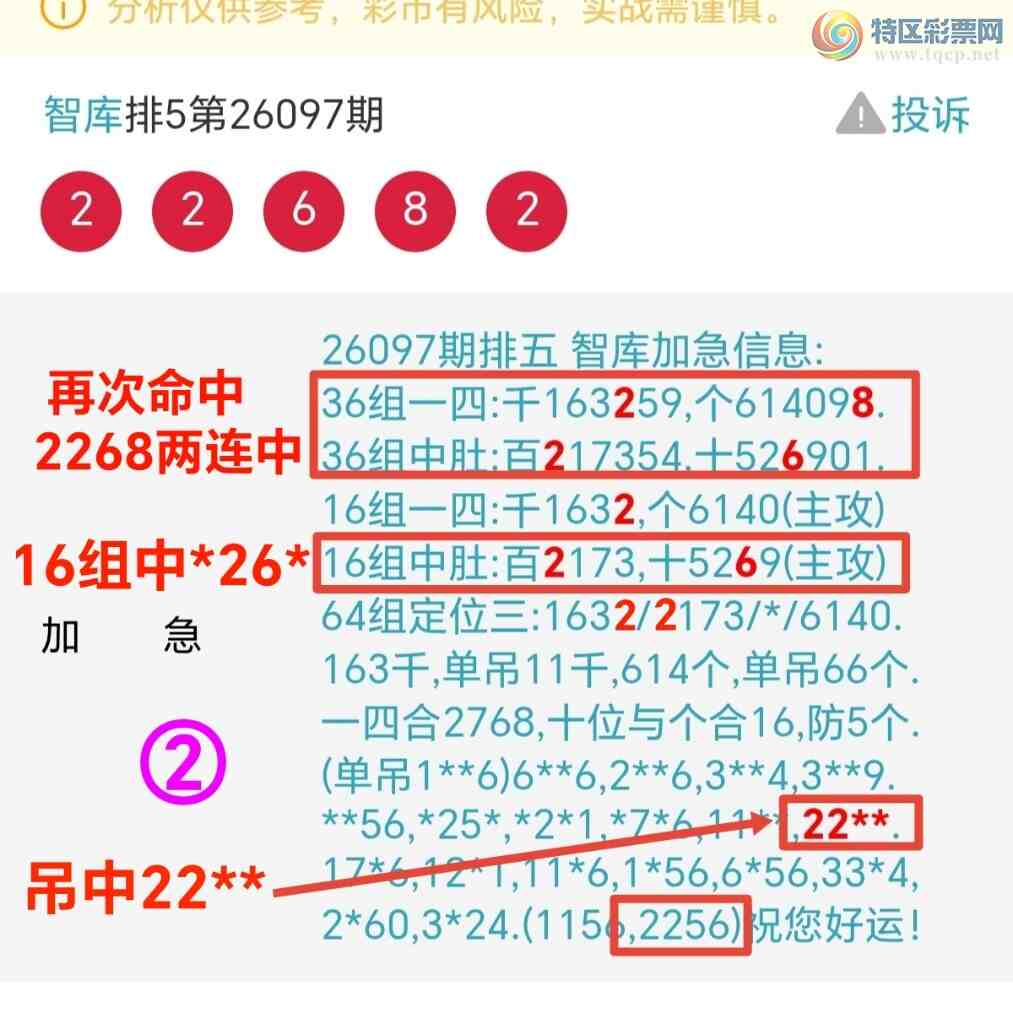 [������] 26098��:��ϲ�ǿ�Ӽ���22xx�ٴ����д�2268������{ͼ��}932 / ����:��@�� / ����ID:1244782