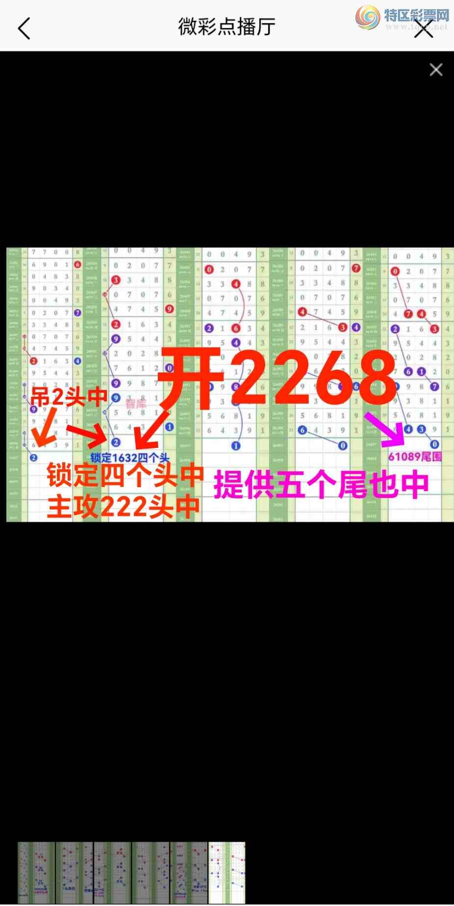 [������] 26098��:��ϲ�ǿ�Ӽ���22xx�ٴ����д�2268������{ͼ��}597 / ����:��@�� / ����ID:1244782