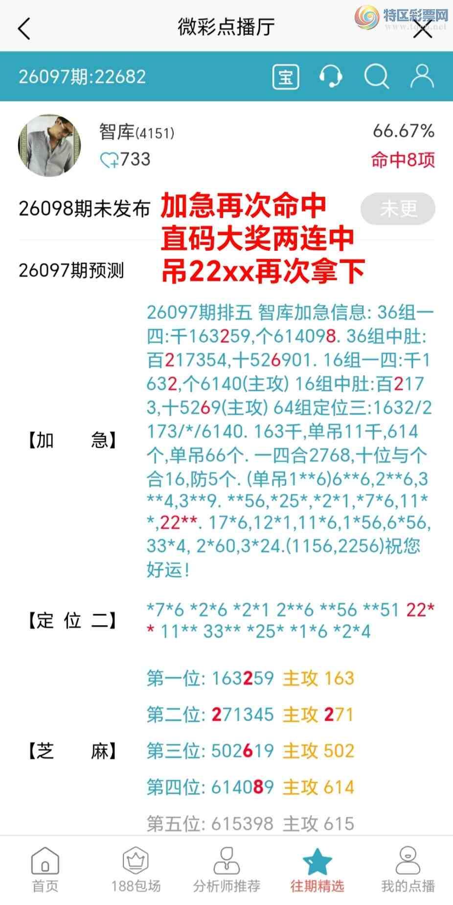 [������] 26098��:��ϲ�ǿ�Ӽ���22xx�ٴ����д�2268������{ͼ��}704 / ����:��@�� / ����ID:1244782