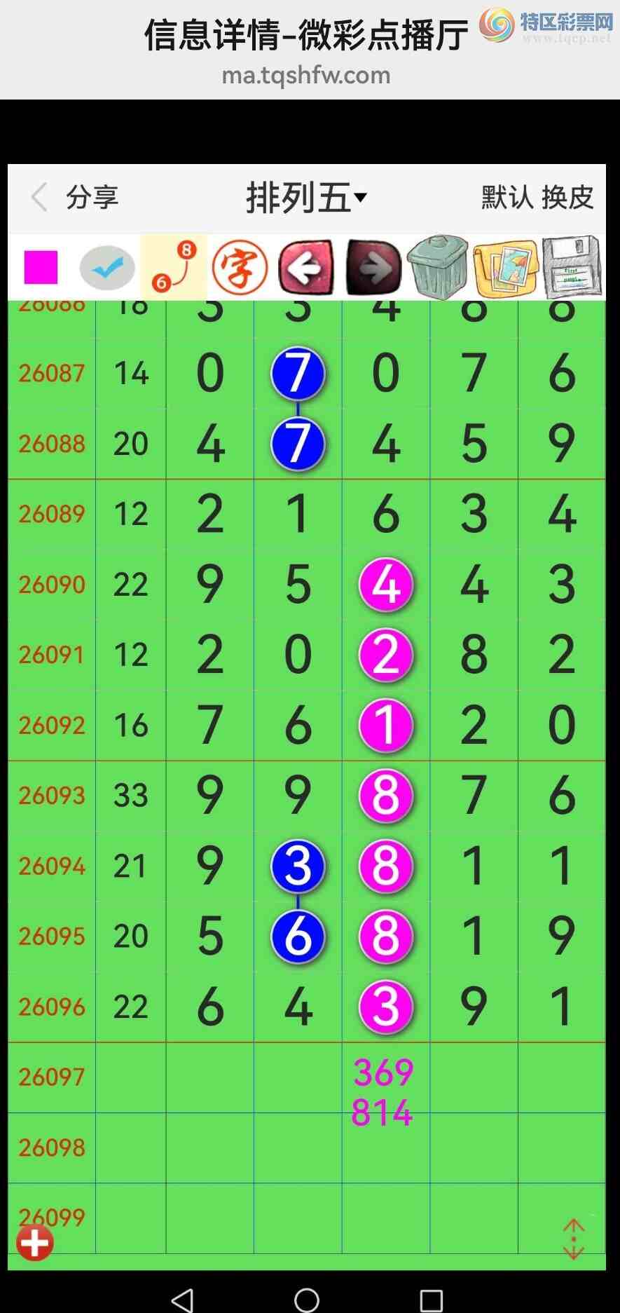 [������] 26098�ڣ���Ʒʮλս��33�����У���������������ͼ��28 / ����:�������� / ����ID:1244784