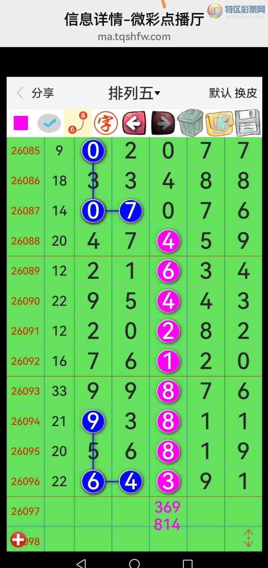 [������] 26098�ڣ���Ʒʮλս��33�����У���������������ͼ��70 / ����:�������� / ����ID:1244784