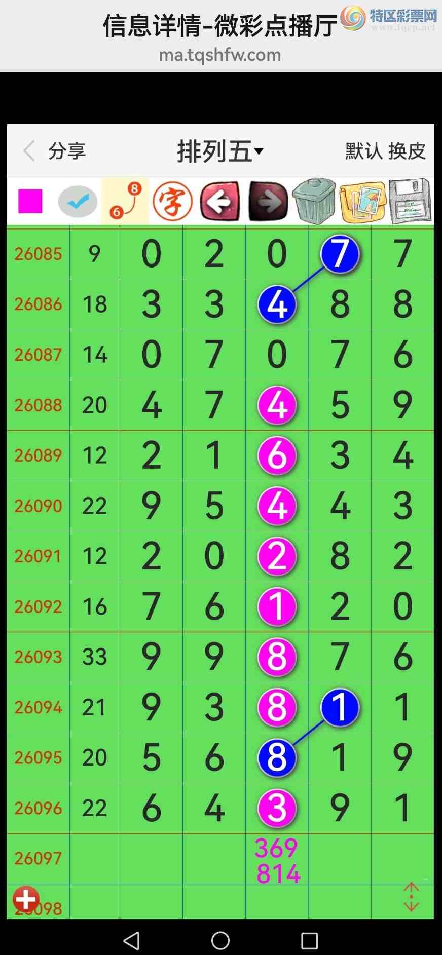 [������] 26098�ڣ���Ʒʮλս��33�����У���������������ͼ��83 / ����:�������� / ����ID:1244784