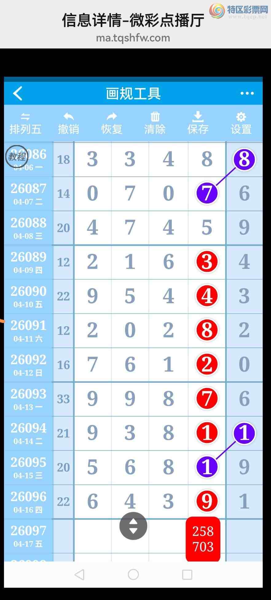 [������] 26098�ڣ�ϲѶ37��β�� ���߼�ֵ����ͼ�桿456 / ����:���벩ʿ / ����ID:1244788