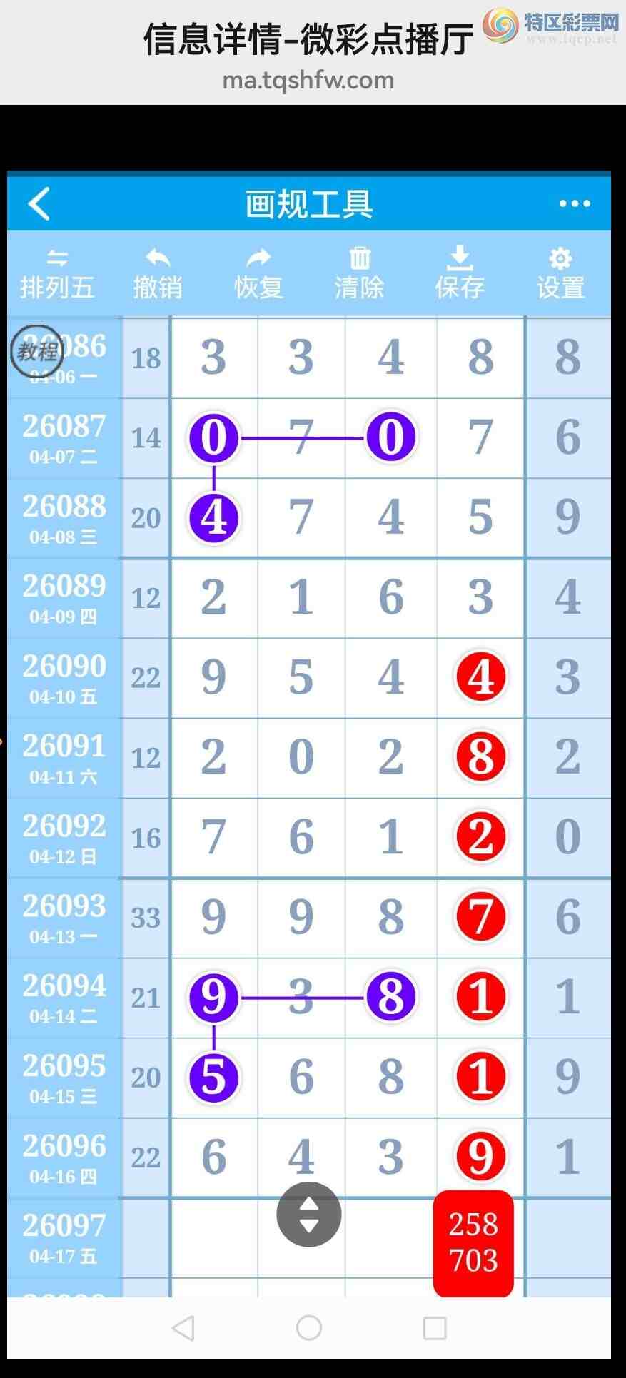 [������] 26098�ڣ�ϲѶ37��β�� ���߼�ֵ����ͼ�桿737 / ����:���벩ʿ / ����ID:1244788