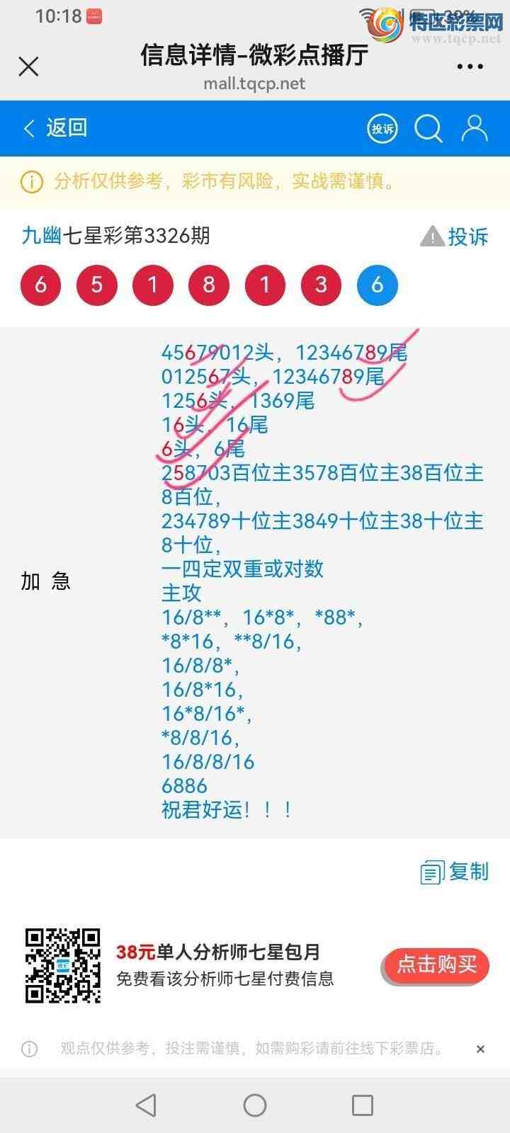 [������] 26098�ڣ����Ĺ���ͼ�桿245 / ����:���� / ����ID:1244797