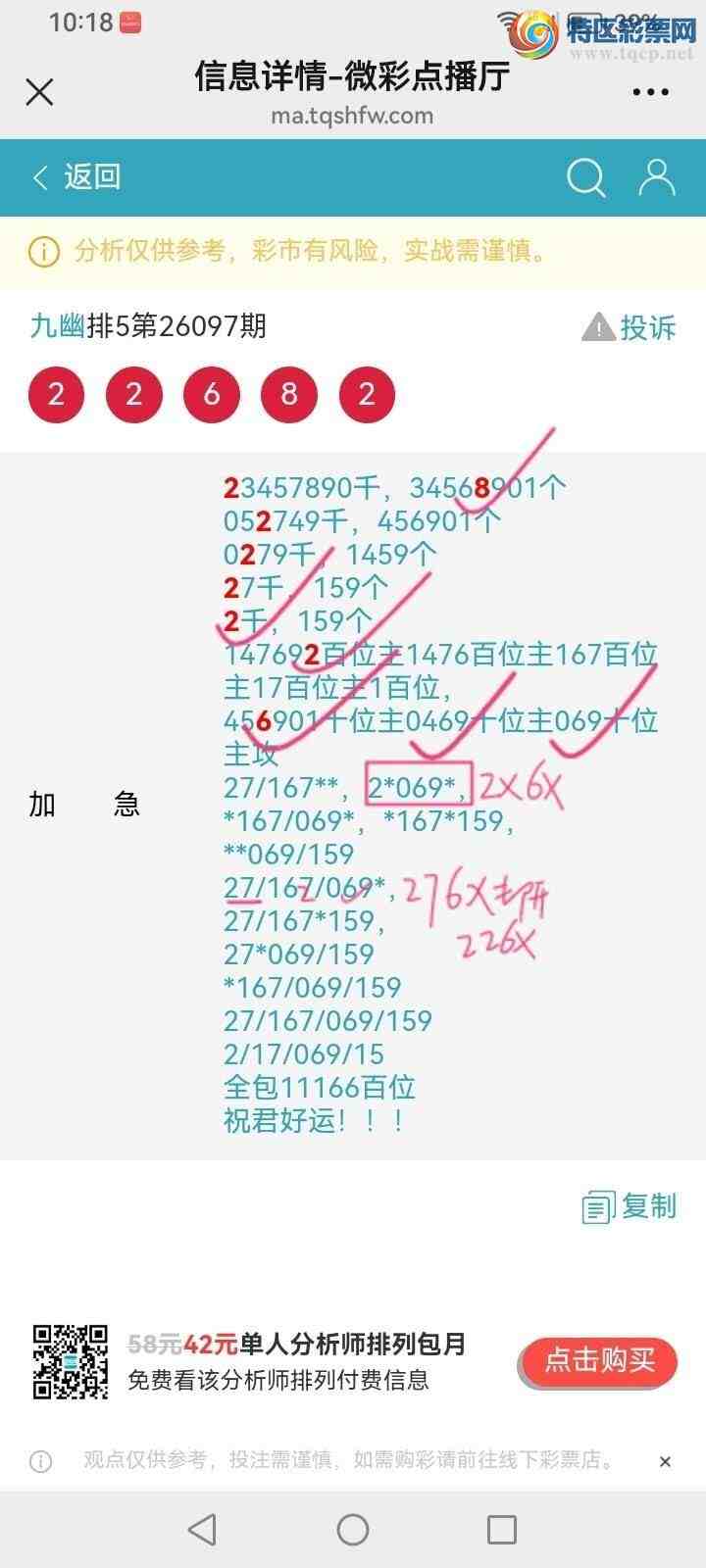 [������] 26098�ڣ����Ĺ���ͼ�桿235 / ����:���� / ����ID:1244797