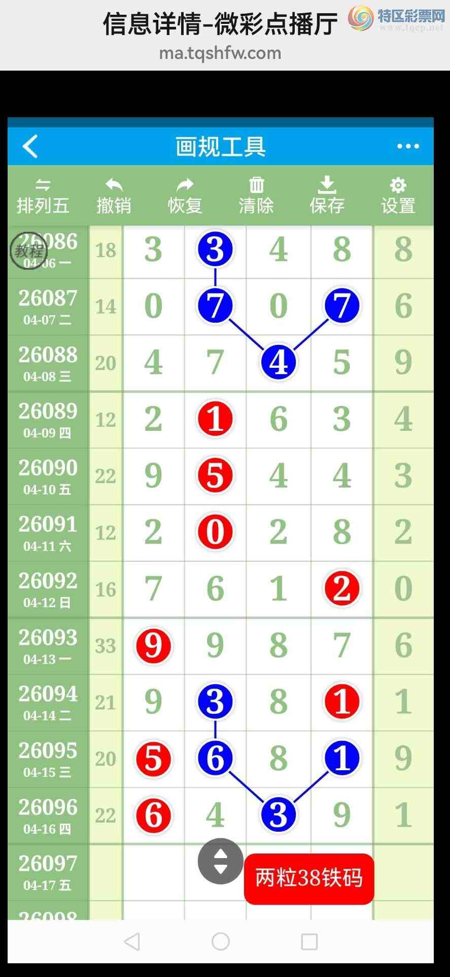 [������] 26098�ڣ�6����ͷͼ�棡���룡����ͬ��������ͼ��962 / ����:�������� / ����ID:1244804