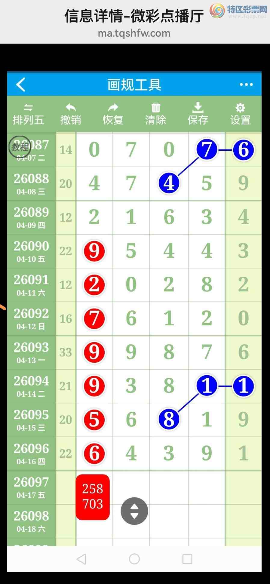 [������] 26098�ڣ�6����ͷͼ�棡���룡����ͬ��������ͼ��606 / ����:�������� / ����ID:1244804