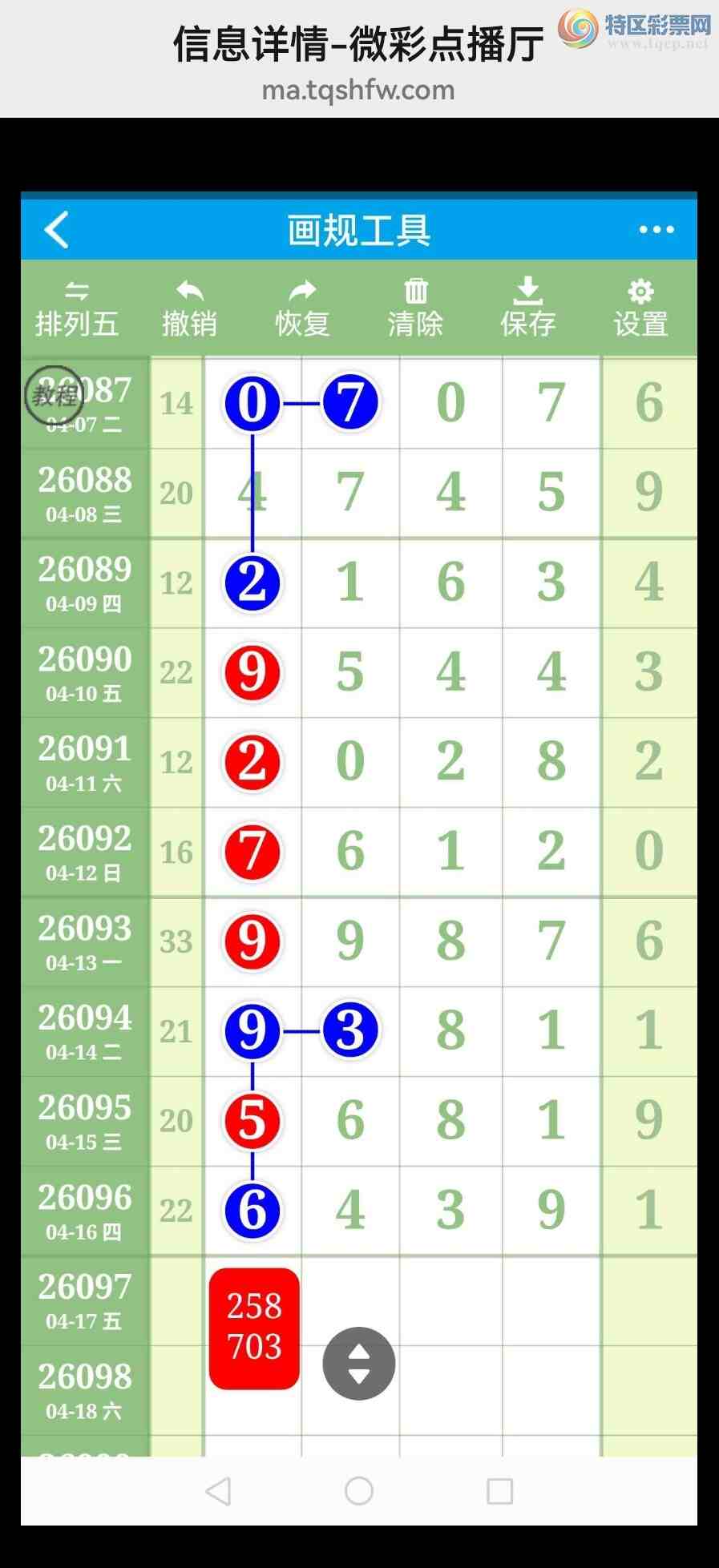 [������] 26098�ڣ�6����ͷͼ�棡���룡����ͬ��������ͼ��900 / ����:�������� / ����ID:1244804