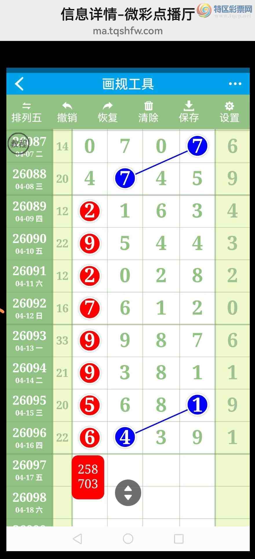 [������] 26098�ڣ�6����ͷͼ�棡���룡����ͬ��������ͼ��523 / ����:�������� / ����ID:1244804