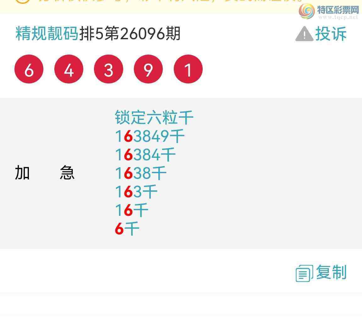 [������] 26098�ڣ�6����ͷͼ�棡���룡����ͬ��������ͼ��490 / ����:�������� / ����ID:1244804